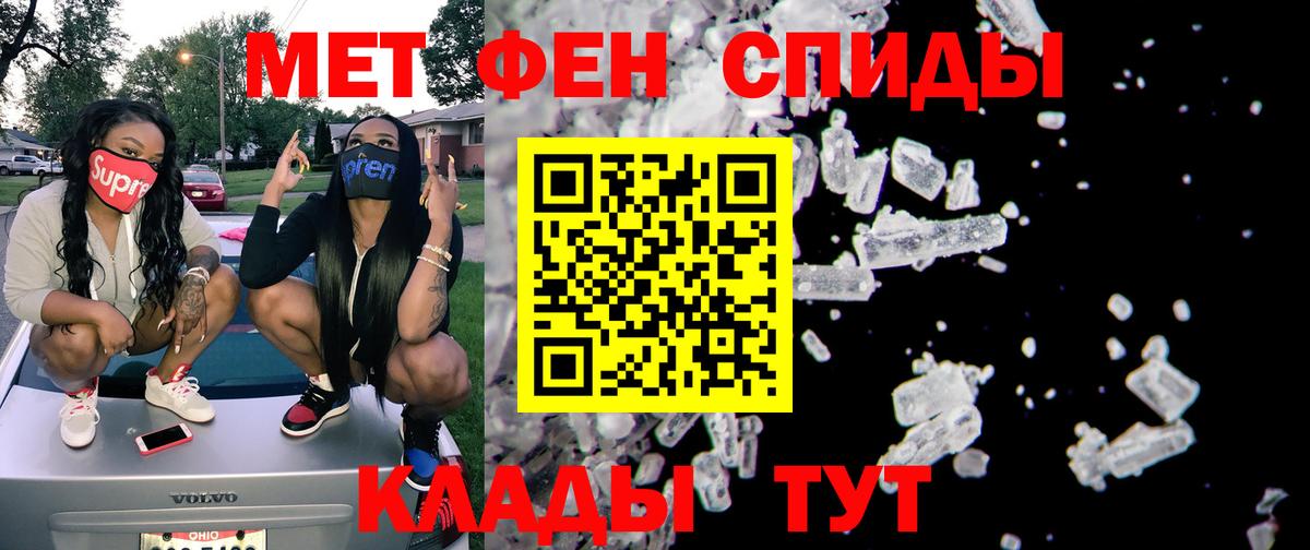 Amphetamine Premium Дзержинский