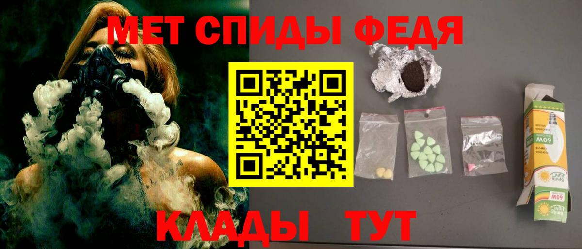 Amphetamine  Amphetamine Premium  Вход с VPN  Дзержинский 