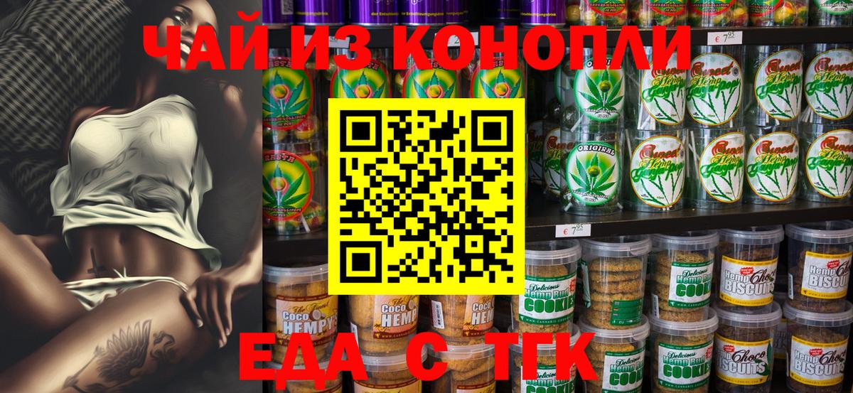 Конопля  Кокаин  Вход с VPN  Дзержинский  Гашиш  Меф кристаллы 