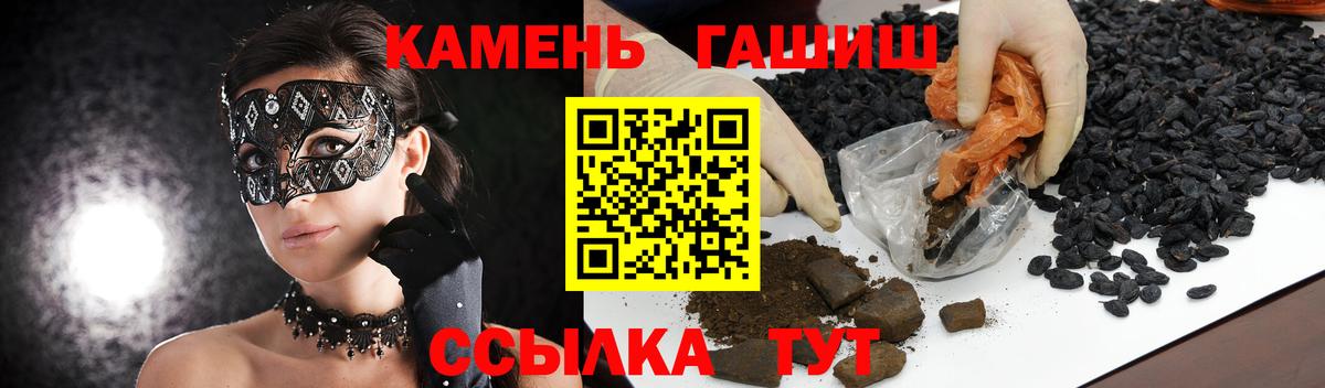 дарнет шоп  ГАШ Cannabis  Вход с VPN  ГАШ Ice-O-Lator  Дзержинский 