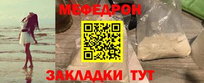 молекула духа Балашиха