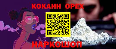 молекула духа Балашиха