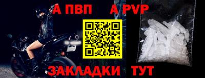 молекула духа Балашиха