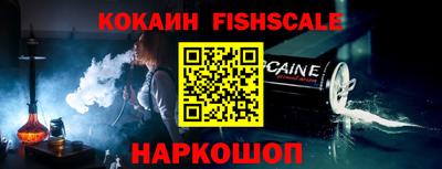 меф VHQ Балаково