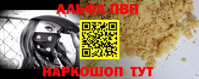 молекула духа Балашиха