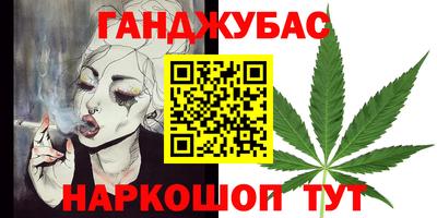 меф VHQ Балаково