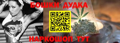 молекула духа Балашиха