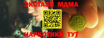 меф VHQ Балаково