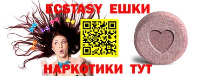 молекула духа Балашиха