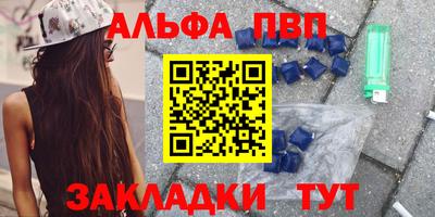 меф VHQ Балаково