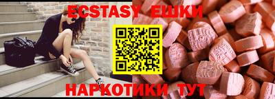 меф VHQ Балаково