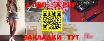 молекула духа Балашиха