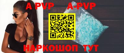 синтетический гашиш Гуково