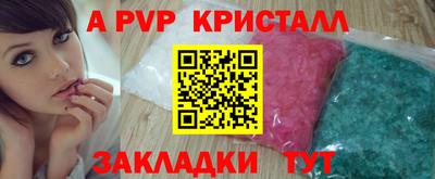 меф VHQ Балаково