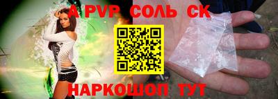меф VHQ Балаково