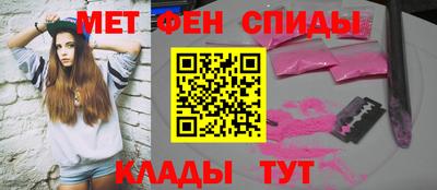 меф VHQ Балаково