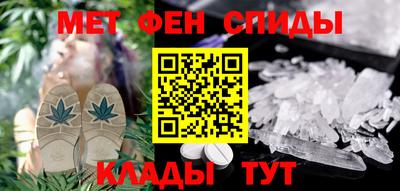 молекула духа Балашиха