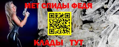 молекула духа Балашиха