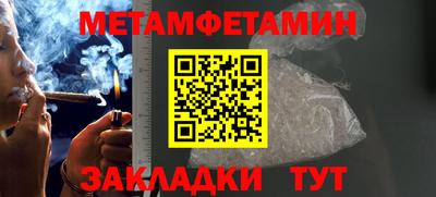 молекула духа Балашиха