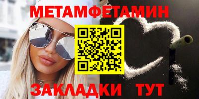 меф VHQ Балаково