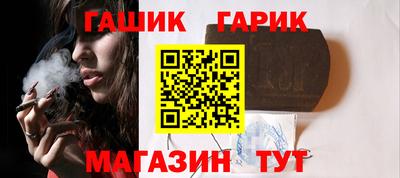 герыч Балахна