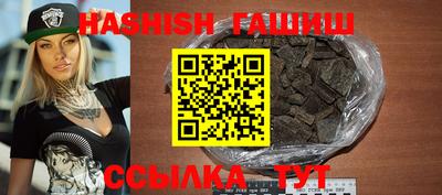 молекула духа Балашиха