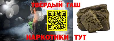 молекула духа Балашиха