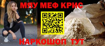 молекула духа Балашиха
