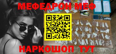 молекула духа Балашиха
