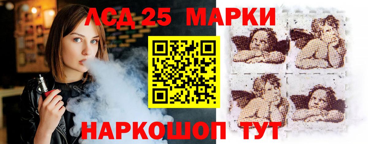 Лсд 25 экстази кислота  Лсд 25 экстази кислота  Дзержинский  Вход с VPN 