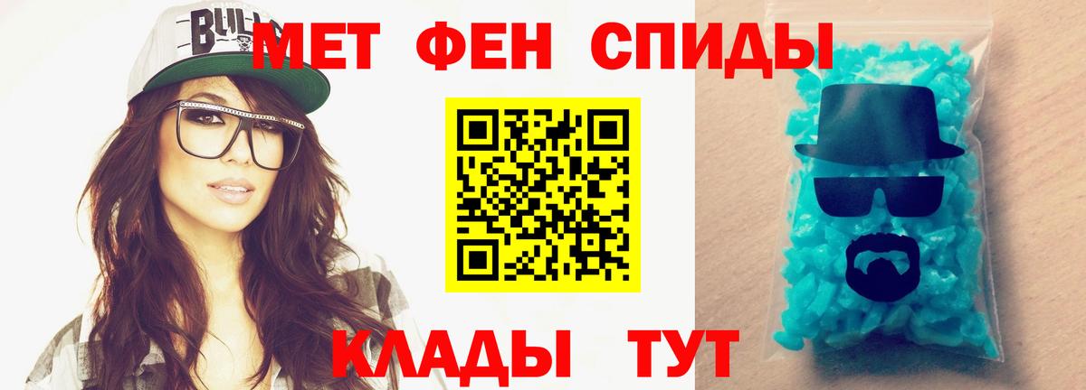 Первитин Декстрометамфетамин 99.9%  Первитин Декстрометамфетамин 99.9%  Дзержинский  Вход с VPN 