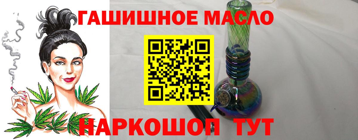 Дистиллят ТГК жижа Дзержинский