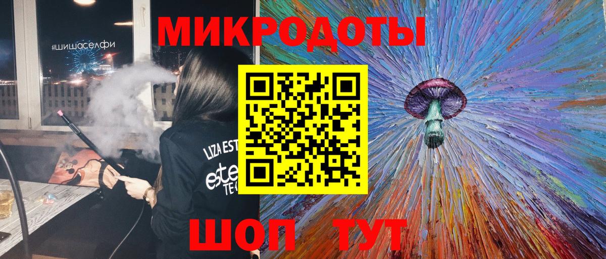 Галлюциногенные грибы GOLDEN TEACHER  Вход с VPN  Дзержинский 