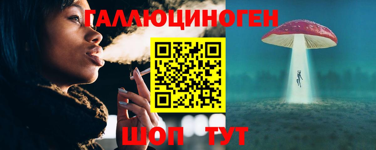 Псилоцибиновые грибы GOLDEN TEACHER Дзержинский