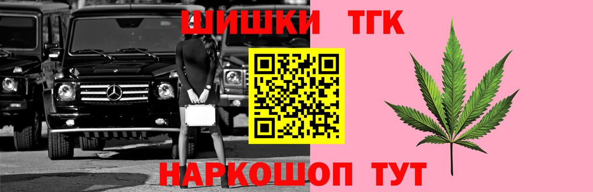 Каннабис Bruce Banner Дзержинский