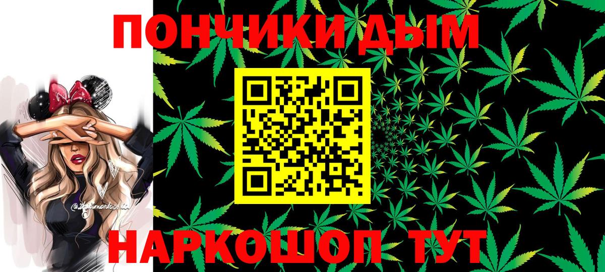 Бошки марихуана Ganja  Марихуана марихуана  Бошки марихуана THC 21%  Дзержинский  Вход с VPN 